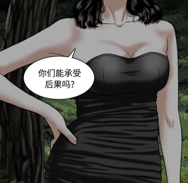 《樱花下的约定》第76话 第65页