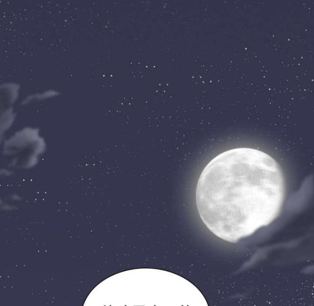 《樱花下的约定》第73话 第22页