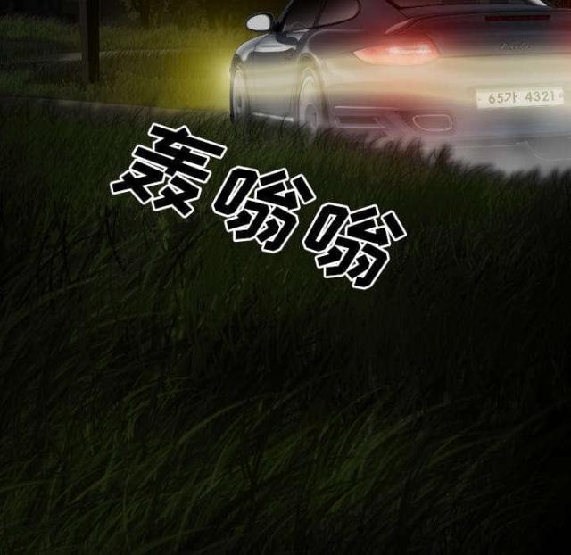 《樱花下的约定》第73话 第29页
