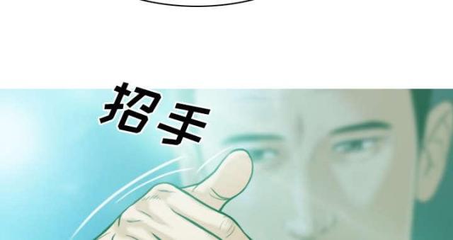 《樱花下的约定》第73话 第44页