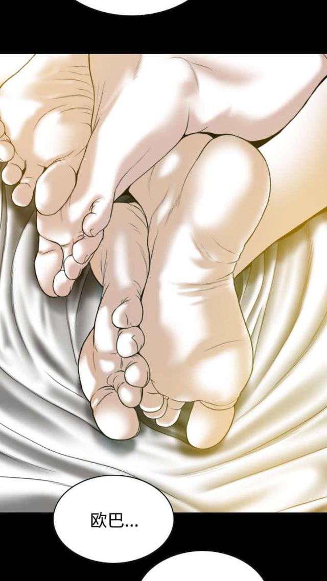《樱花下的约定》第73话 第50页