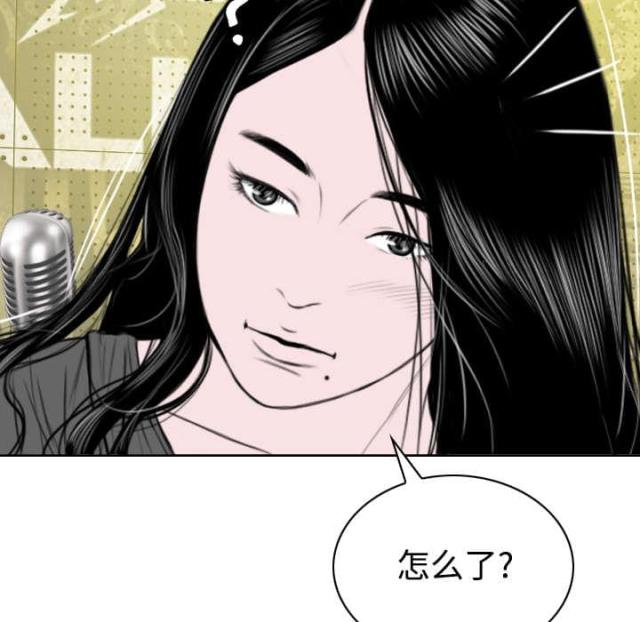 《樱花下的约定》第72话 第16页