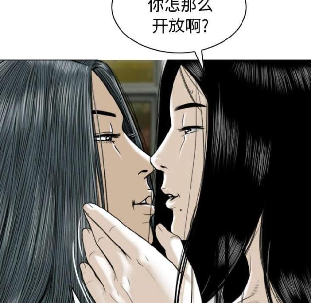 《樱花下的约定》第72话 第25页