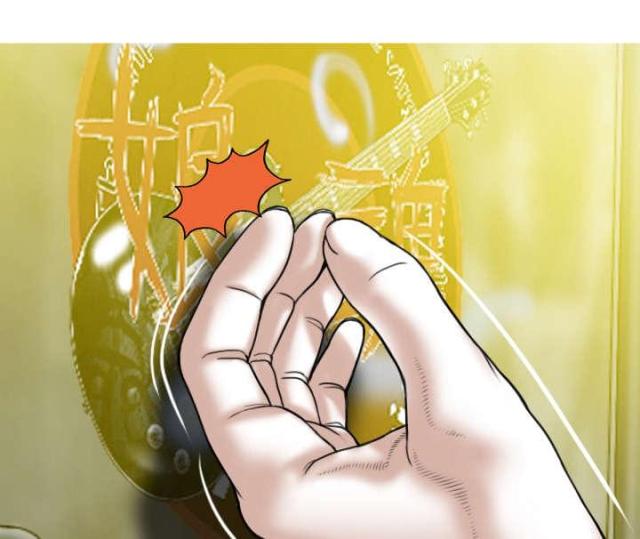 《樱花下的约定》第72话 第30页