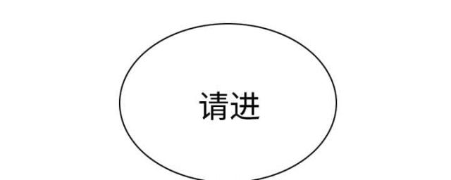 《樱花下的约定》第72话 第32页