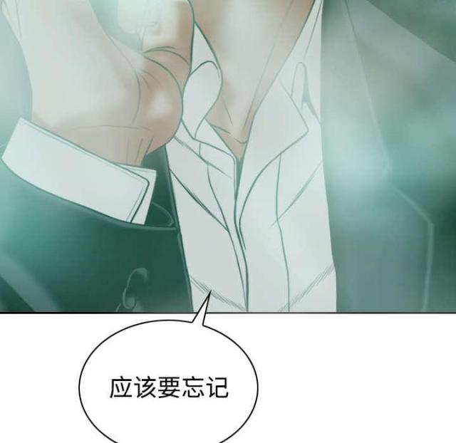 《樱花下的约定》第72话 第43页