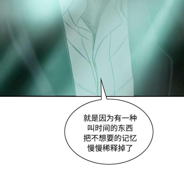 《樱花下的约定》第72话 第49页