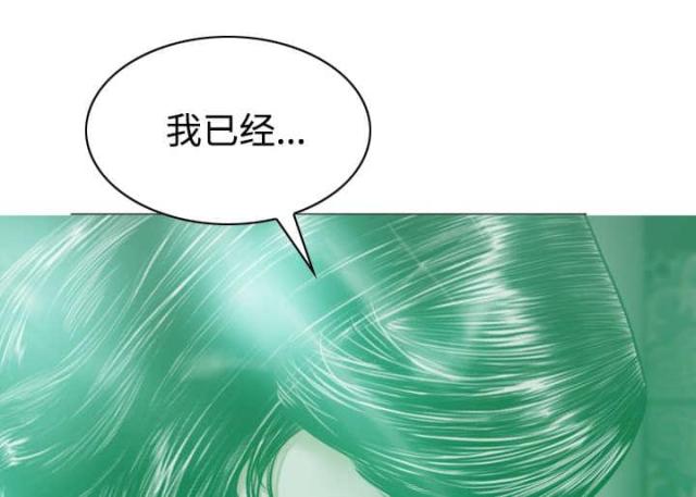 《樱花下的约定》第72话 第50页