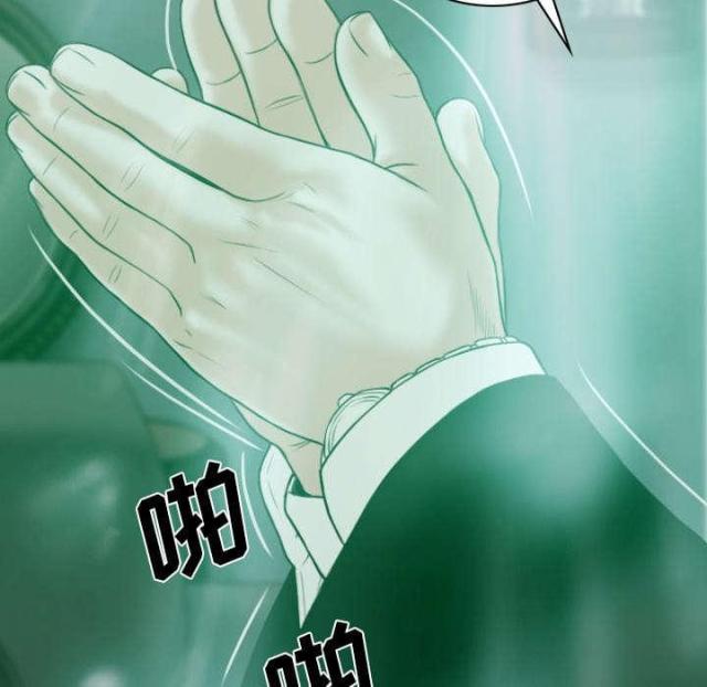 《樱花下的约定》第72话 第53页