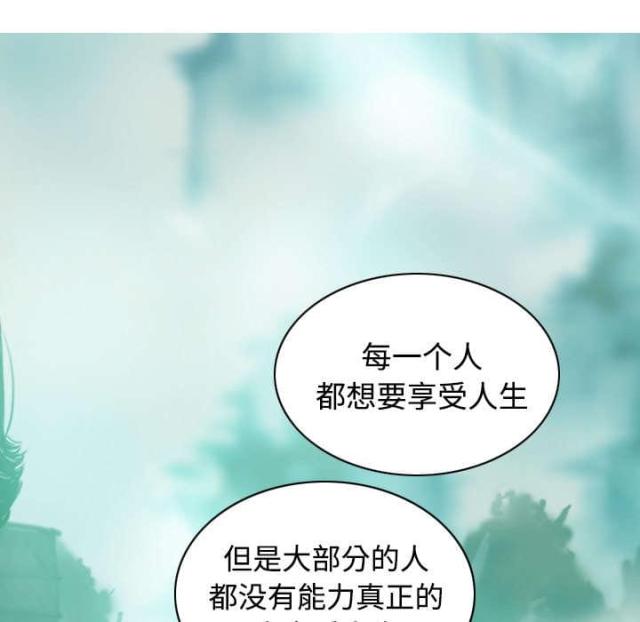 《樱花下的约定》第72话 第55页
