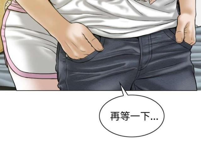 《樱花下的约定》第71话 第16页