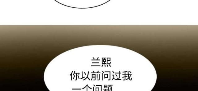 《樱花下的约定》第71话 第19页