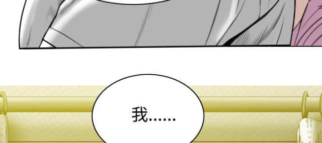 《樱花下的约定》第71话 第28页