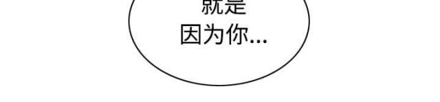 《樱花下的约定》第71话 第33页