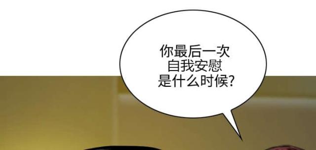 《樱花下的约定》第71话 第34页