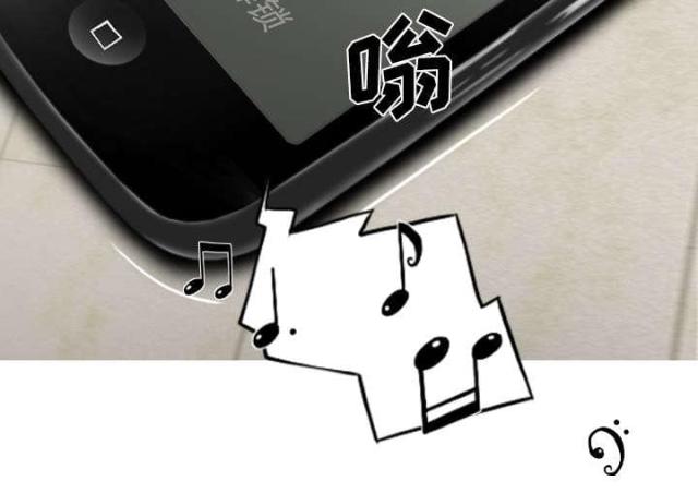 《樱花下的约定》第69话 第14页