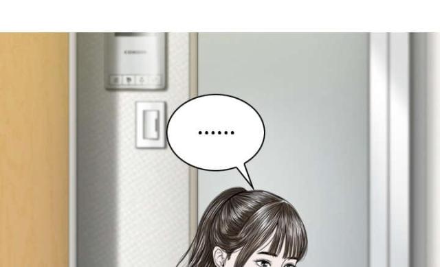 《樱花下的约定》第69话 第15页