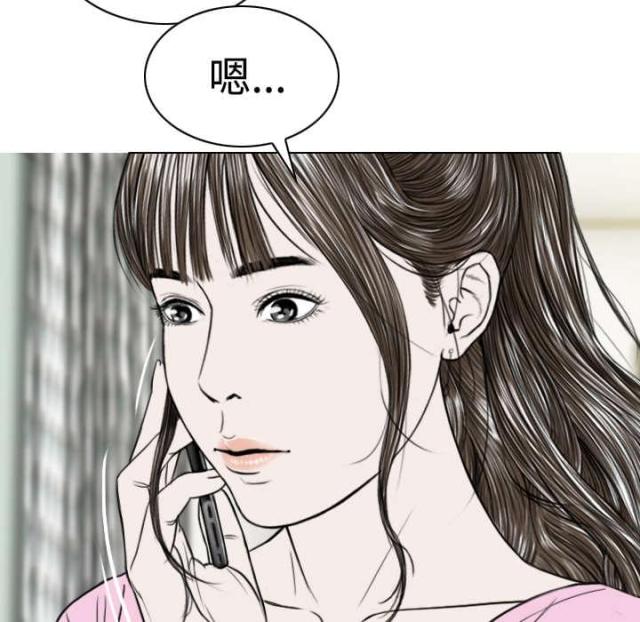 《樱花下的约定》第69话 第18页