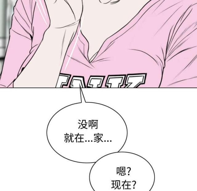《樱花下的约定》第69话 第19页