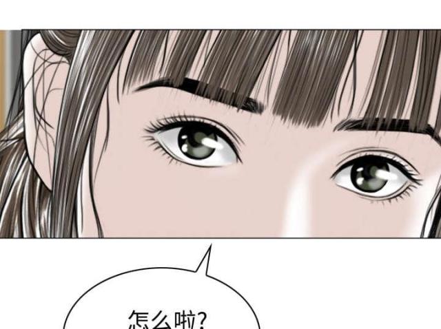 《樱花下的约定》第69话 第1页