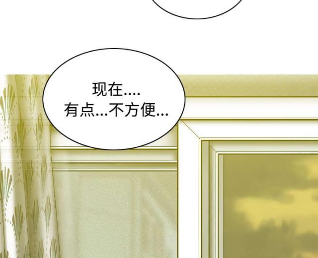 《樱花下的约定》第69话 第20页