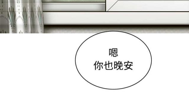 《樱花下的约定》第69话 第22页