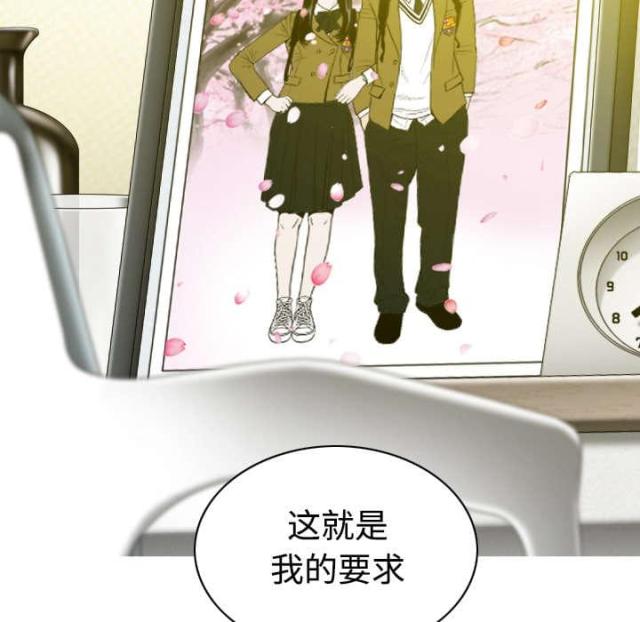 《樱花下的约定》第69话 第39页
