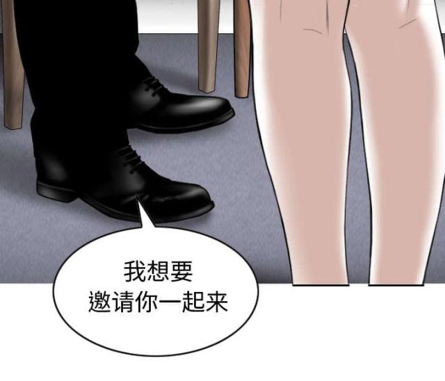 《樱花下的约定》第70话 第34页