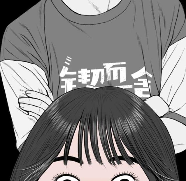 《樱花下的约定》第70话 第47页