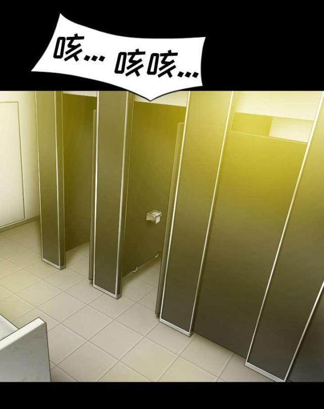 《樱花下的约定》第70话 第5页