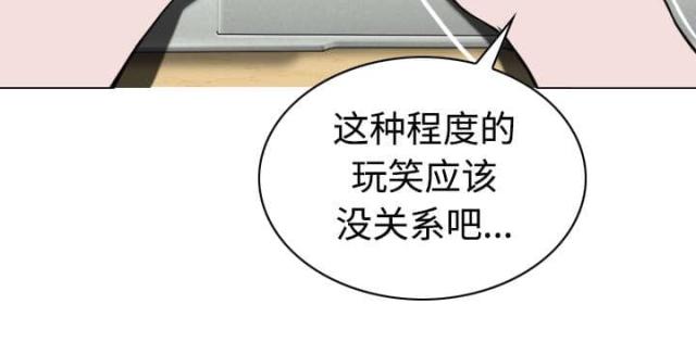 《樱花下的约定》第70话 第63页
