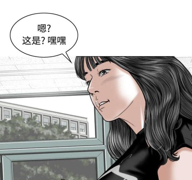 《樱花下的约定》第70话 第66页