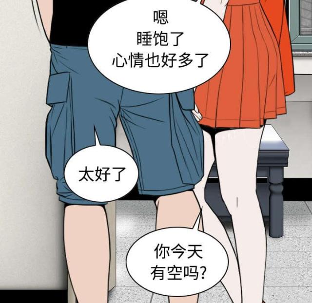 《樱花下的约定》第68话 第13页
