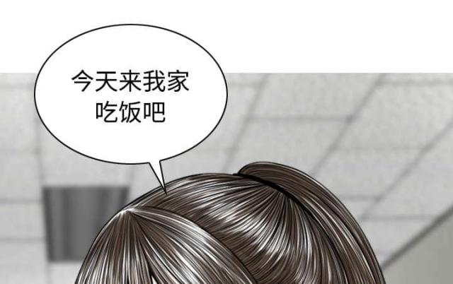 《樱花下的约定》第68话 第15页