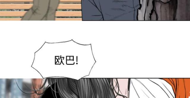 《樱花下的约定》第68话 第25页