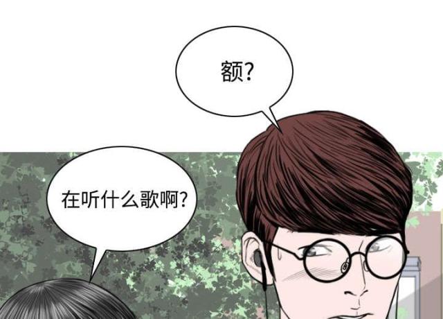 《樱花下的约定》第68话 第27页