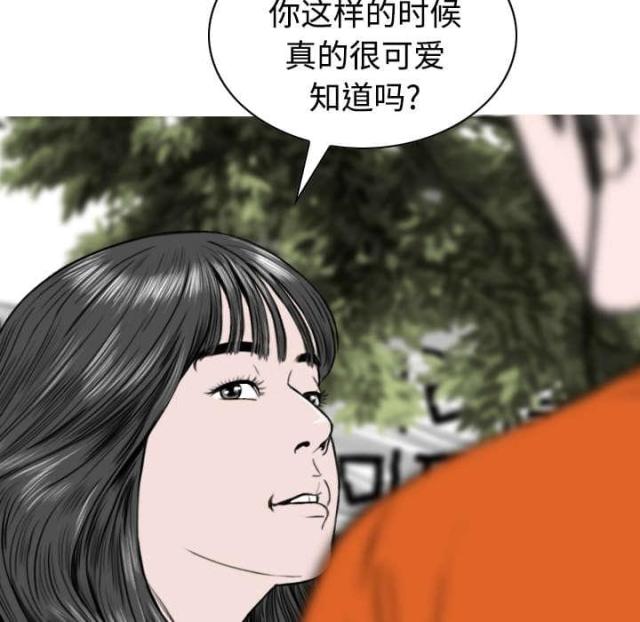 《樱花下的约定》第68话 第35页