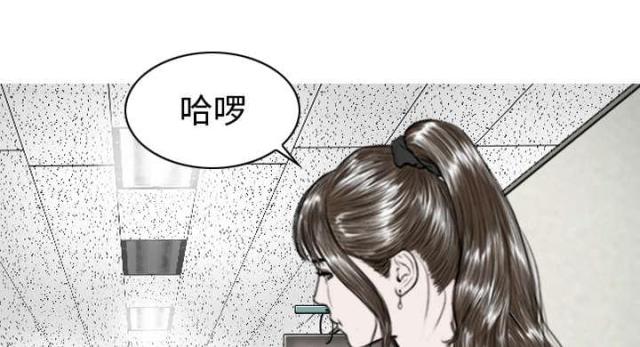 《樱花下的约定》第68话 第9页