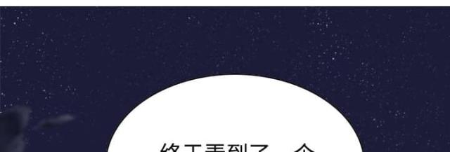 《樱花下的约定》第65话 第1页