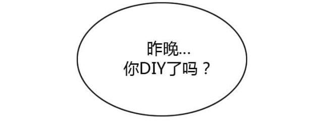 《樱花下的约定》第65话 第20页