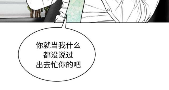 《樱花下的约定》第65话 第34页
