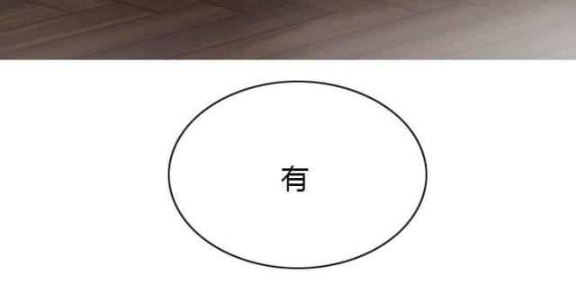《樱花下的约定》第65话 第37页