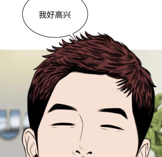 《樱花下的约定》第65话 第42页