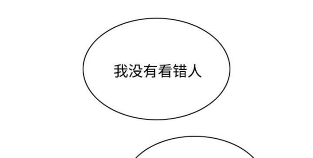 《樱花下的约定》第65话 第52页
