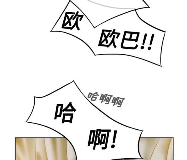 《樱花下的约定》第67话 第17页
