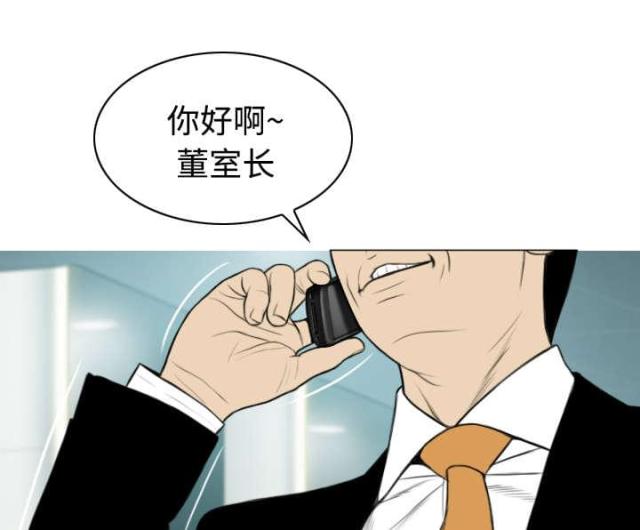 《樱花下的约定》第67话 第1页