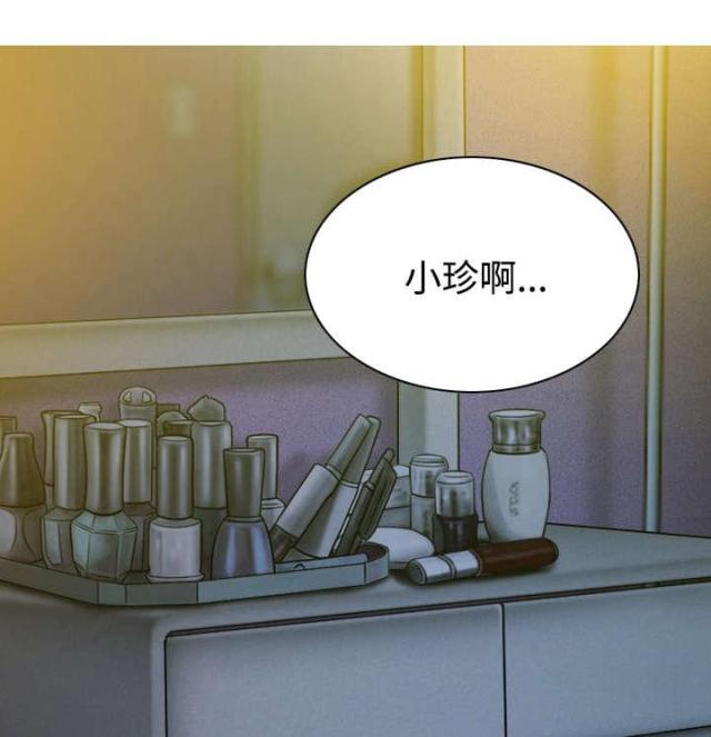 《樱花下的约定》第67话 第20页