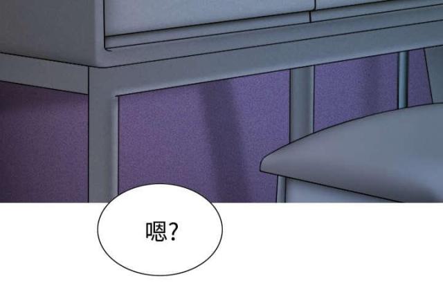 《樱花下的约定》第67话 第21页