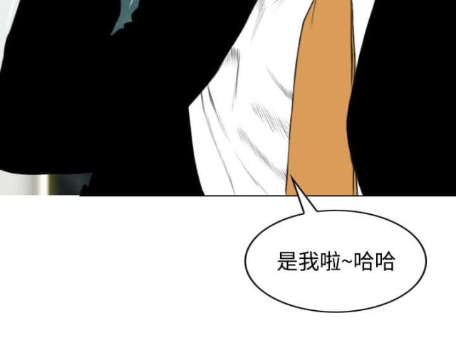 《樱花下的约定》第67话 第2页