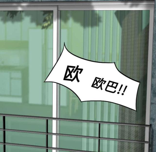 《樱花下的约定》第67话 第9页